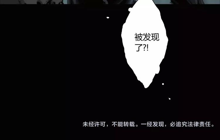 第8话 大乱斗！第五方势力登场？46