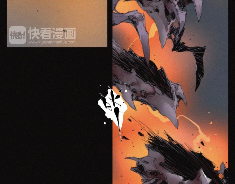 第32话 不死族2