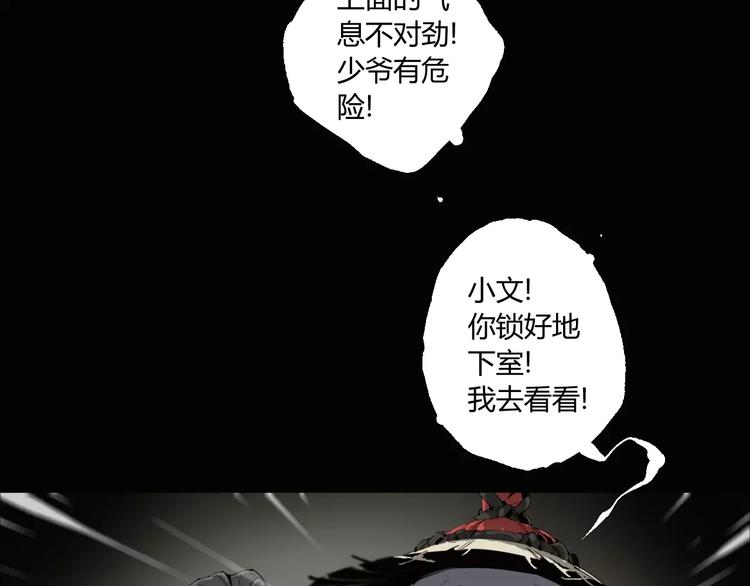 第11话 不一样的世界6