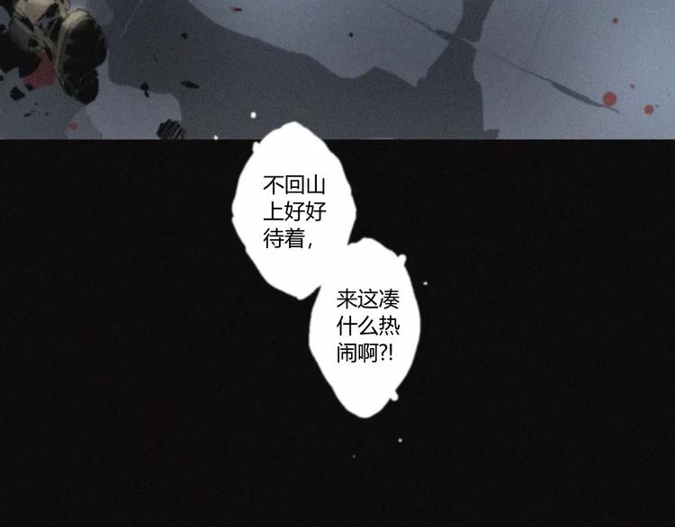 第23话 复仇（下）116