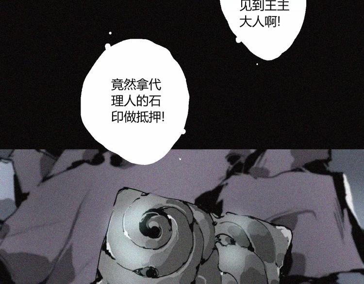 第21话 身后的怪物10
