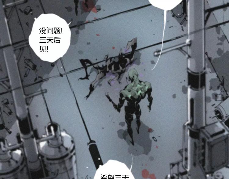 第23话 复仇（下）30