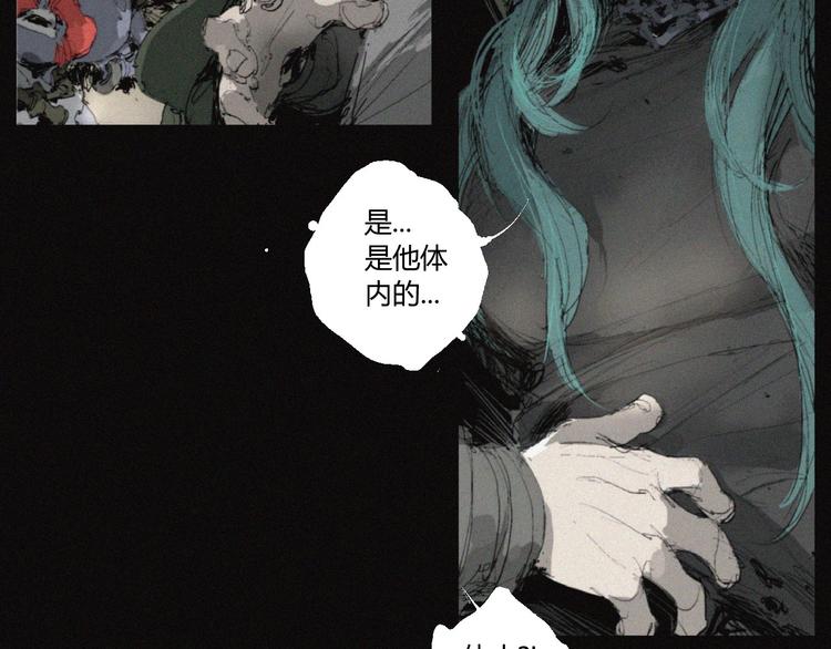 第37话 疑云重重2