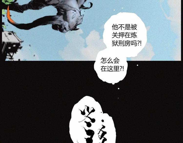 第29话 尸翁43