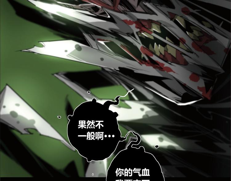 第2话 火车惊魂48