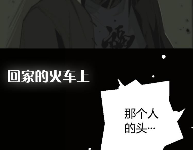 第1话 奇怪的遗嘱？56