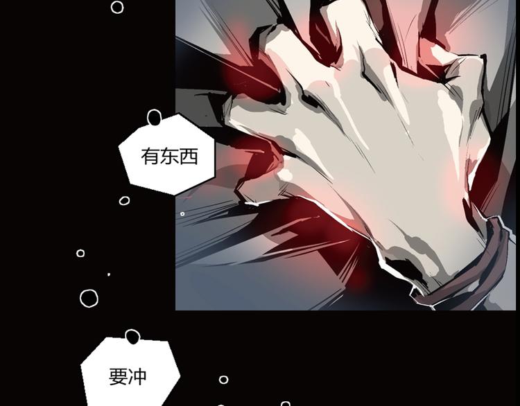 序章 冒险即将拉开序幕37
