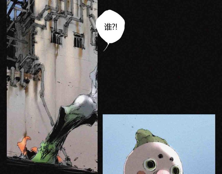 第34话 反噬73