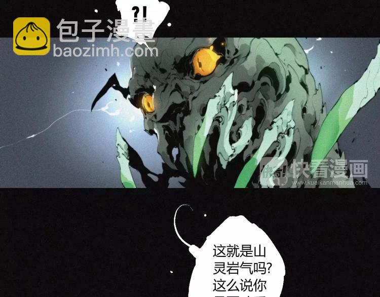 第25话 江家的血脉32