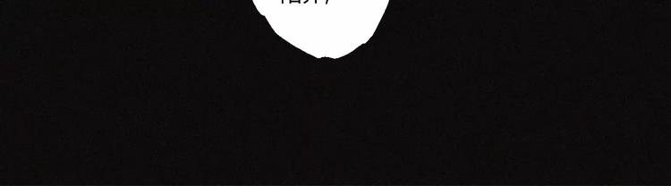 第24话 山神的过去34