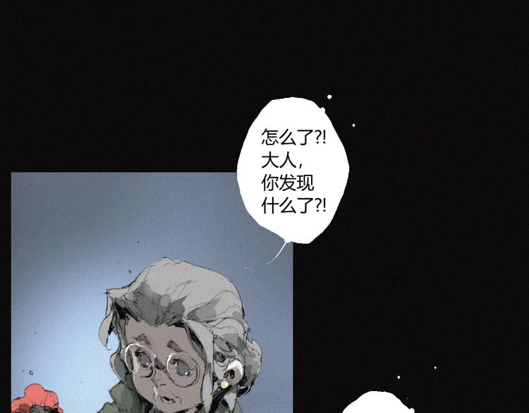 第36话 六目焦骨42