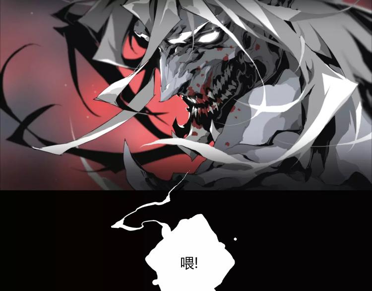 第8话 大乱斗！第五方势力登场？39