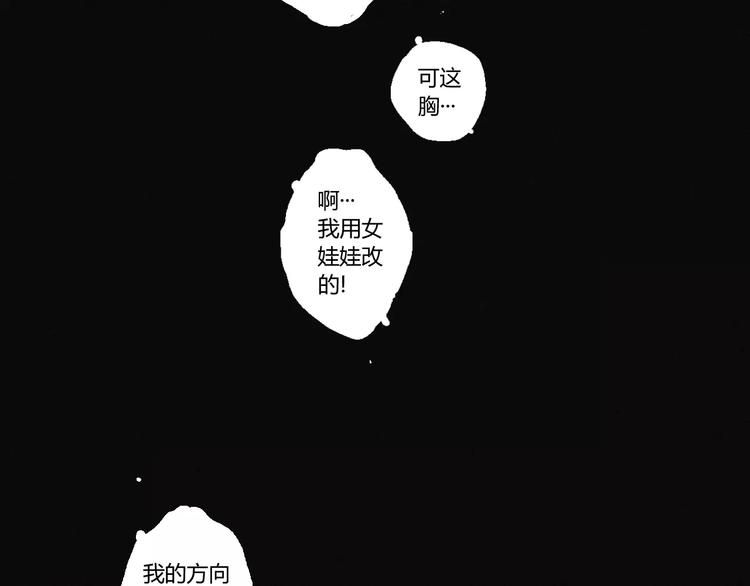 第19话 迷宫42