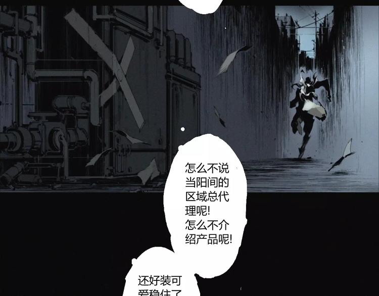 第19话 迷宫32