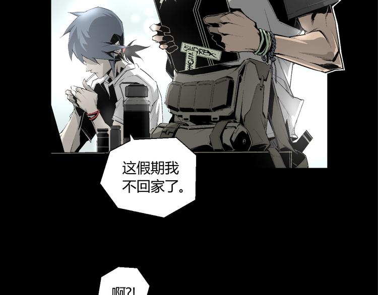 第1话 奇怪的遗嘱？13