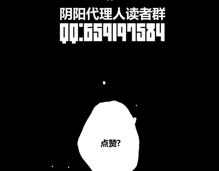 第11话 不一样的世界39