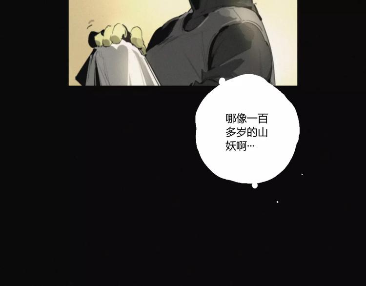 第19话 迷宫17