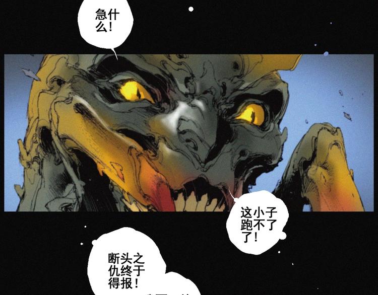 第40话 血月之战61