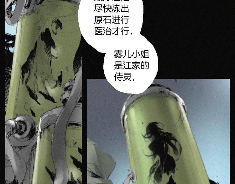 第39话 决战18
