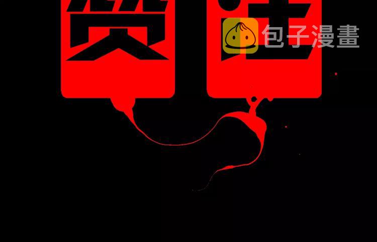 第26话 做个好妖怪91