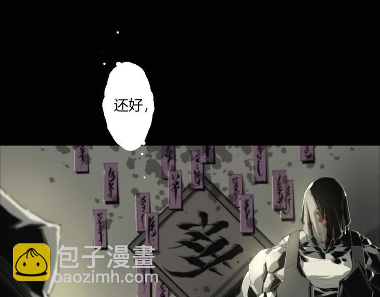 第5话 是时候换一具身体了2