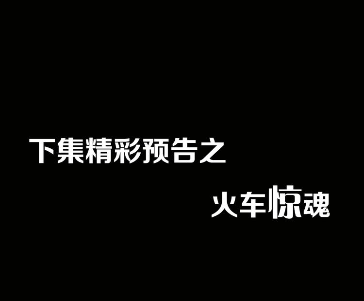 第1话 奇怪的遗嘱？54