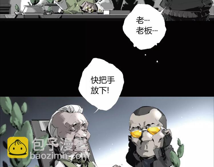 第13话 阴阳代理人的含义4