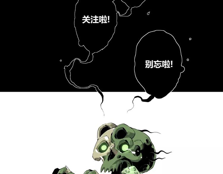 第7话 螳螂捕蝉，黄雀在后37