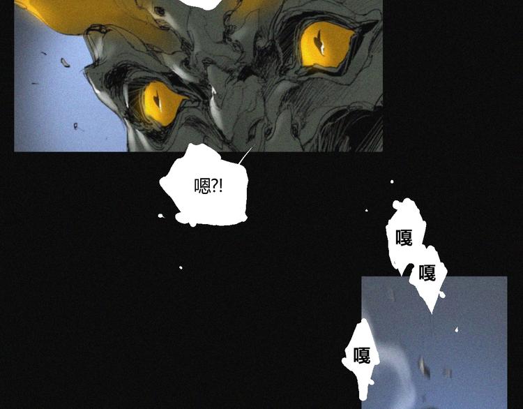 第38话 九鬼71