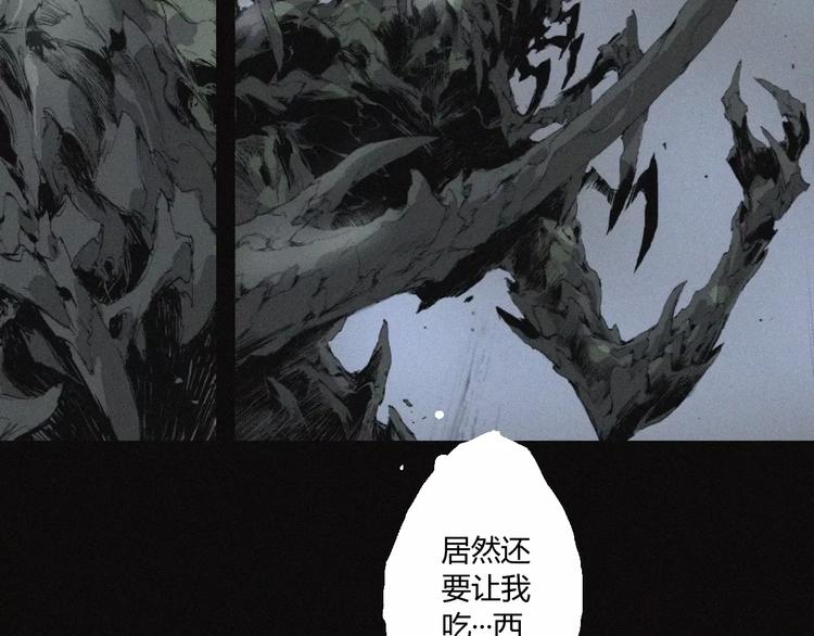 第26话 做个好妖怪57