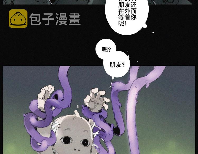 完结篇 战斗转机26