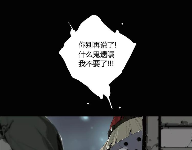 第11话 不一样的世界27