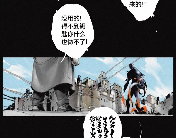 第29话 尸翁81