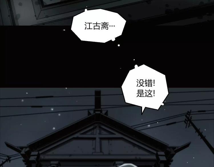 第4话 神秘古董店16