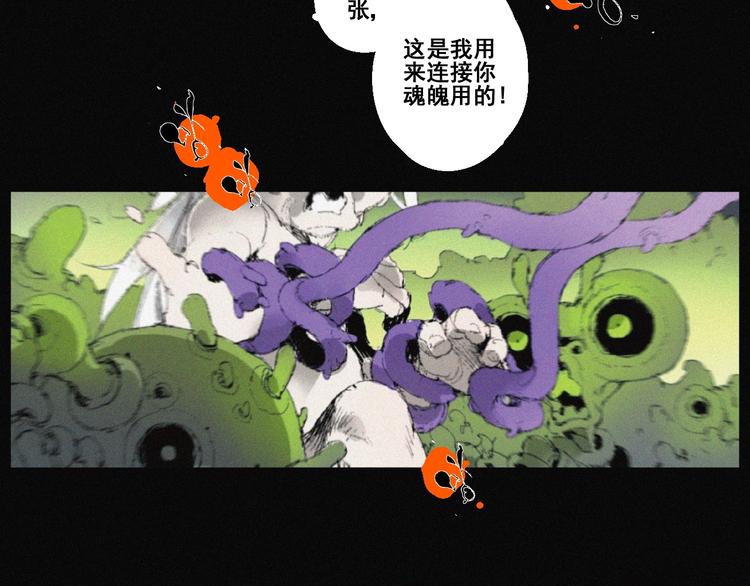 完结篇 战斗转机21
