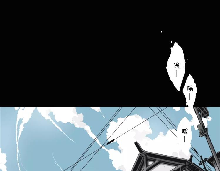 第10话 阴阳混乱之日15