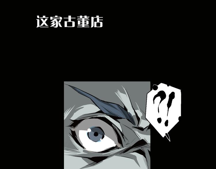 序章 冒险即将拉开序幕26