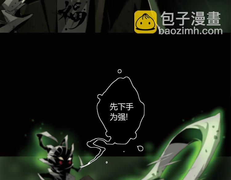 第3话 山神的仆人22
