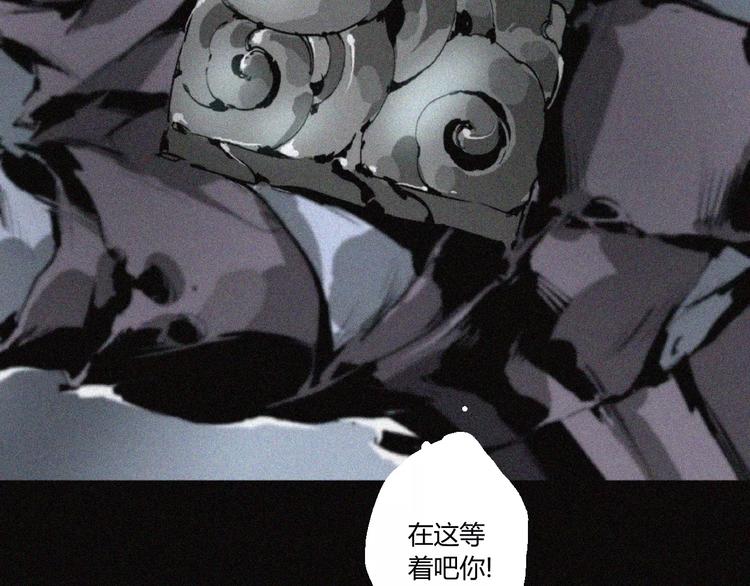 第21话 身后的怪物11