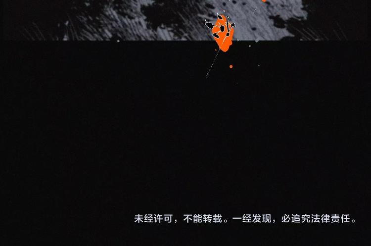 第41话 群妖宴会94