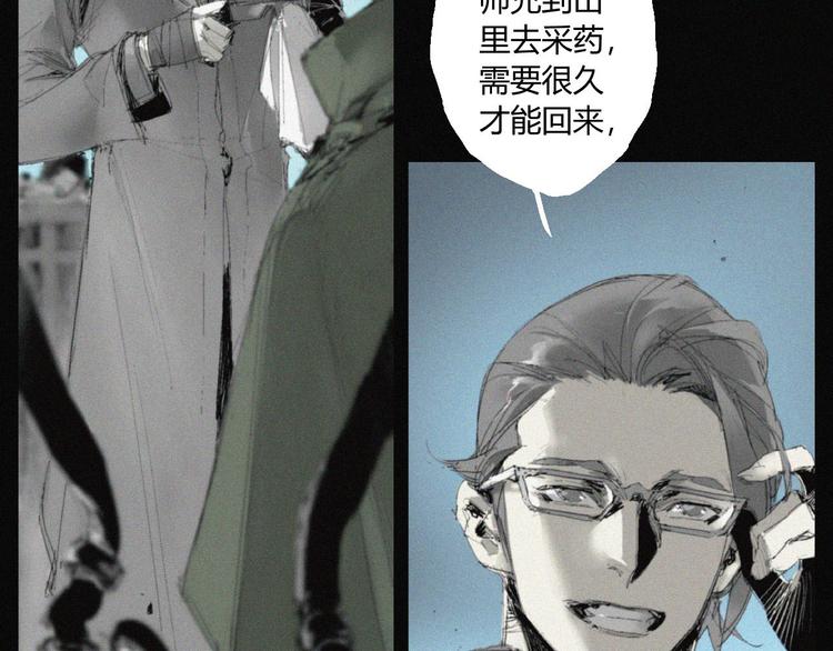 第39话 决战25