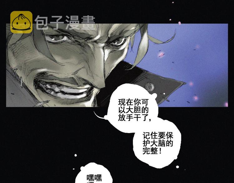 第40话 血月之战23