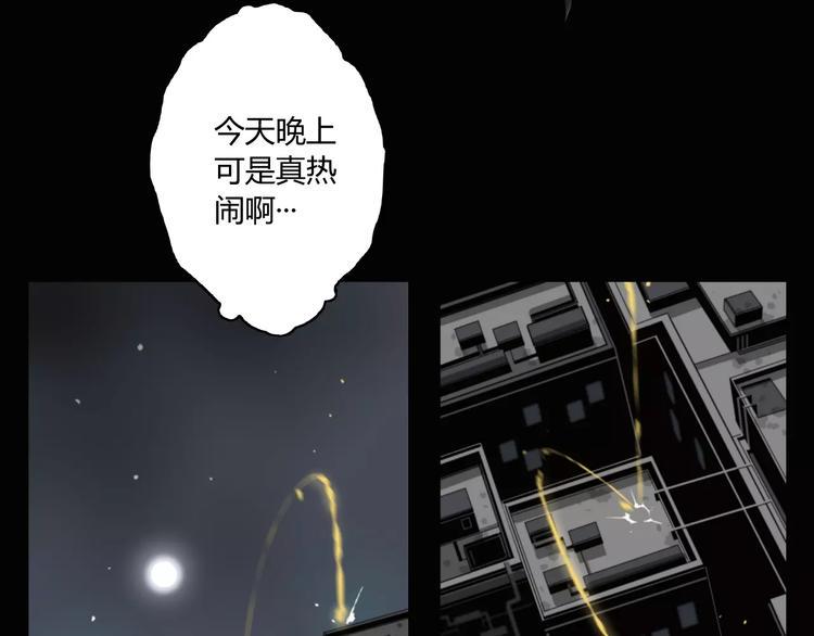 第9话 秒杀9