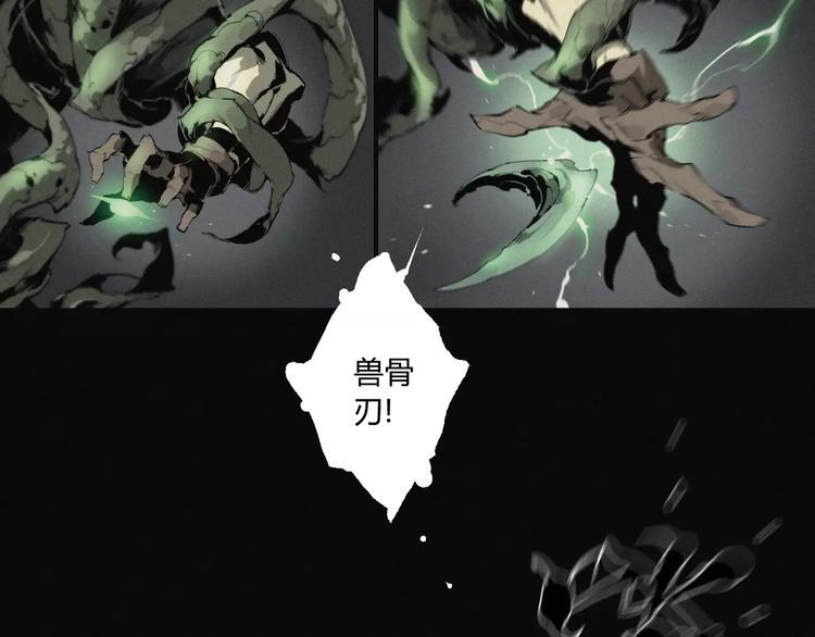 第18话 疯狂的触手魔物22