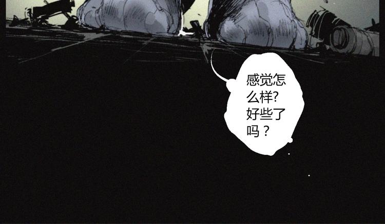 第34话 反噬9