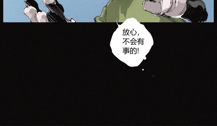 第35话 北阎王族徽19