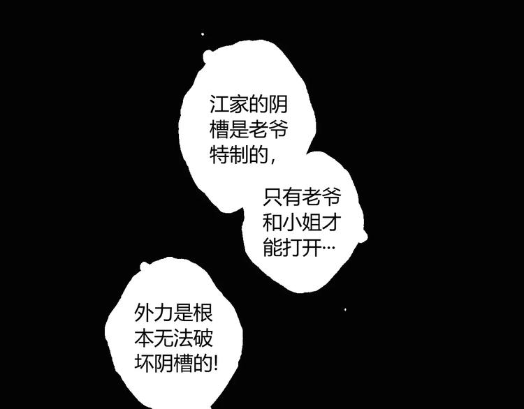第11话 不一样的世界2