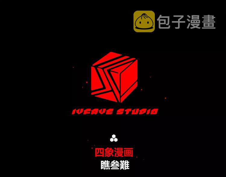 第22话 复仇（上）67
