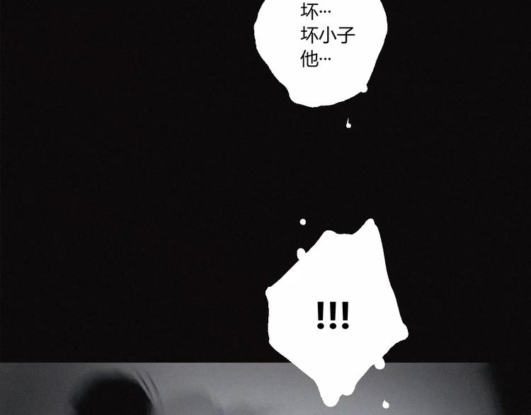 第21话 身后的怪物57