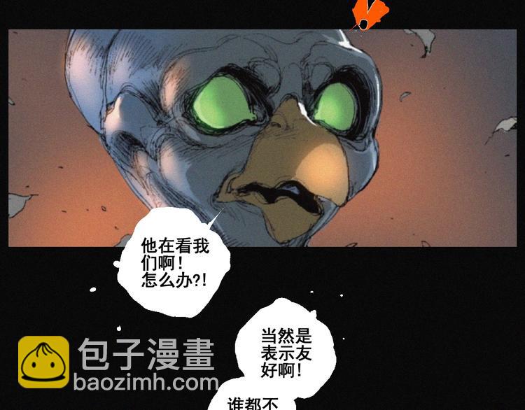 第41话 群妖宴会65